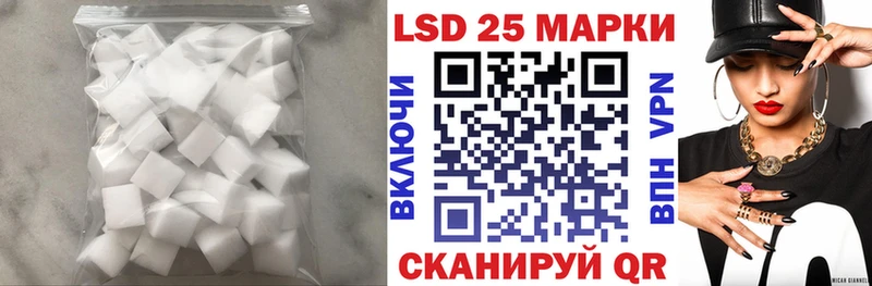 ЛСД экстази ecstasy  дарнет шоп  Котлас 