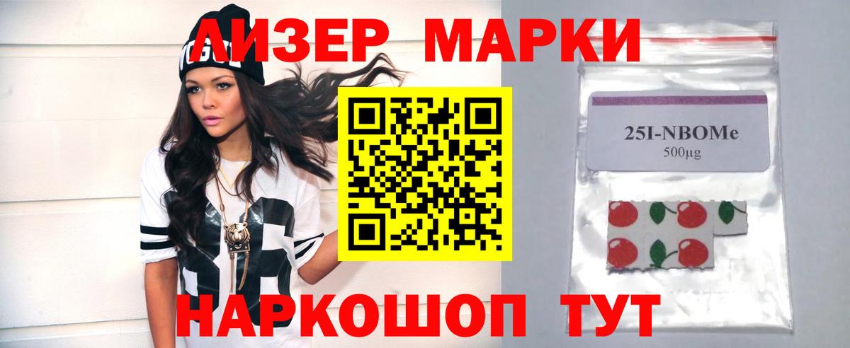 LSD-25 экстази ecstasy  Вход с VPN  Лсд 25 экстази  Котлас 
