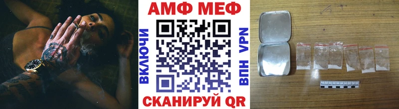 Первитин винт  сколько стоит  Котлас 
