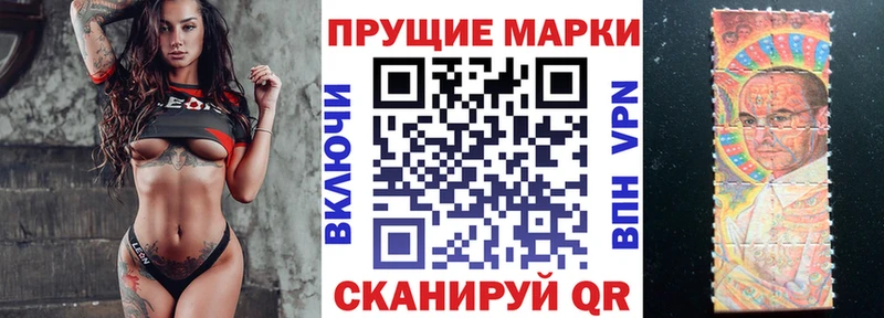OMG tor  Котлас  Марки NBOMe 1500мкг  купить закладку 