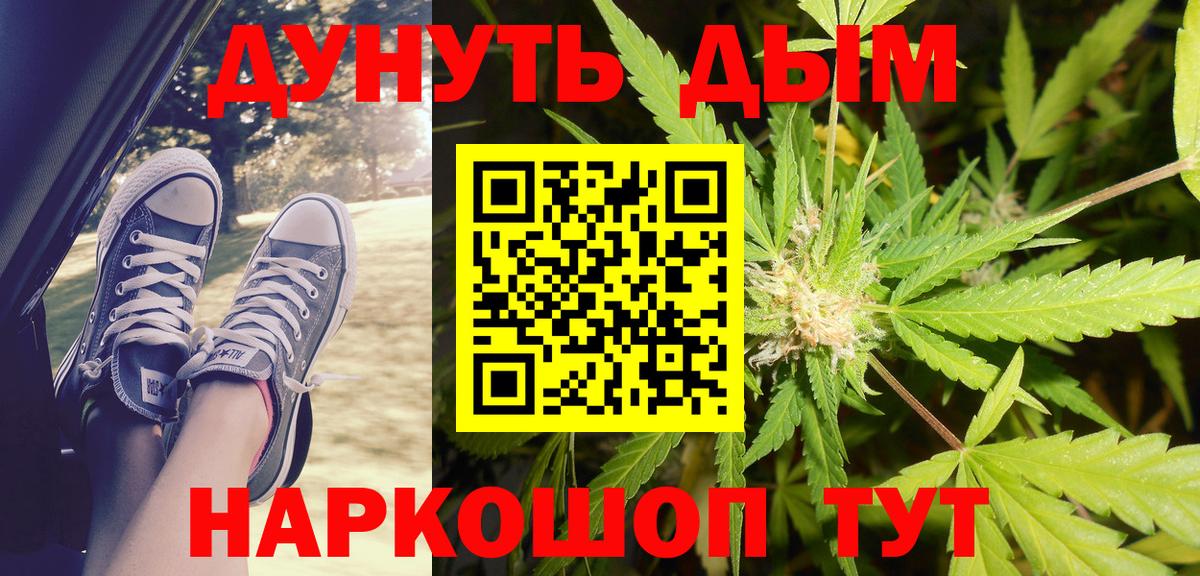 Марихуана THC 21%  Вход с VPN  Конопля тримм  Котлас  Бошки марихуана индика  Конопля сатива 